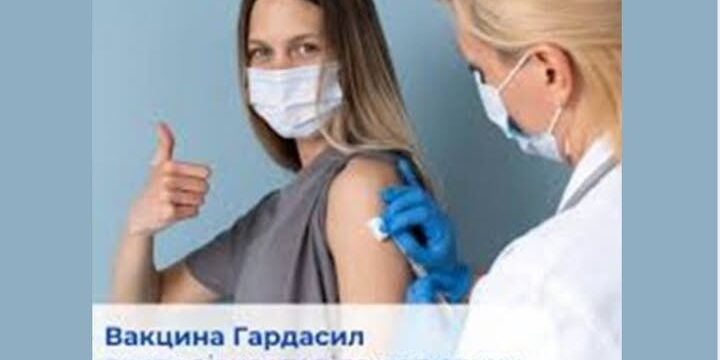 Що необхідно знати про вірус папіломи людини?