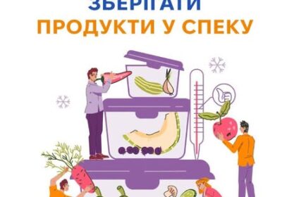 Харчові інфекції та спека